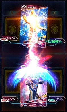奥特曼抽卡王游戏完整版(1)