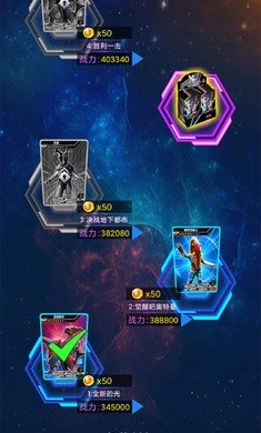 奥特曼抽卡王游戏完整版(3)