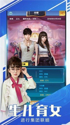 总裁与秘书正版图1