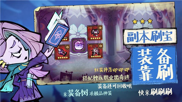 艾尔多战记手游无广告版(1)