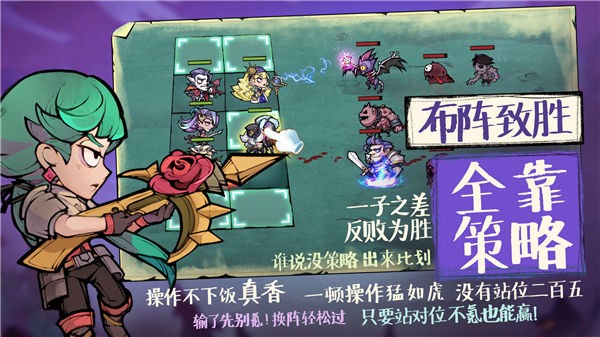 艾尔多战记手游无广告版(2)
