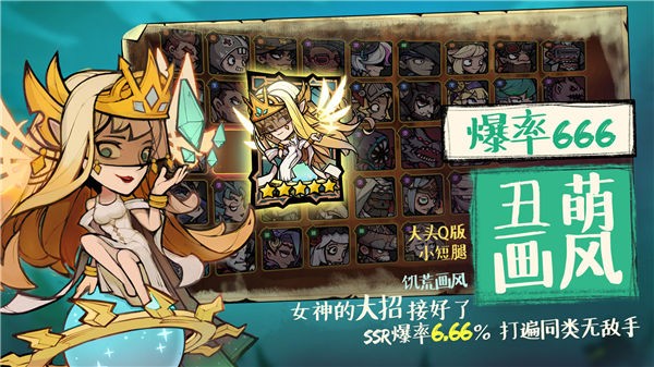 艾尔多战记手游无广告版(3)