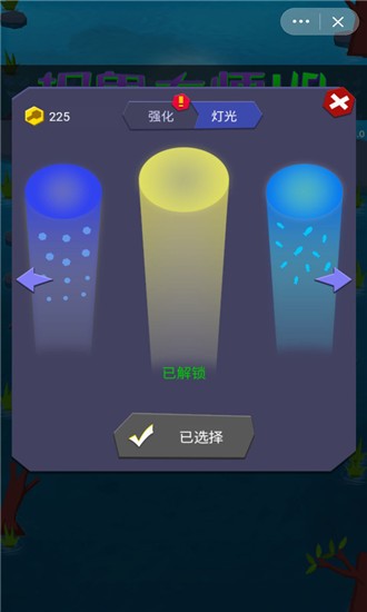 捉鬼大师最新免费版图1