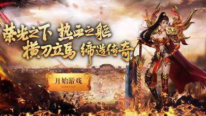神龙魔幻传奇免费版图2