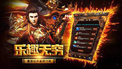 神龙魔幻传奇免费版图3