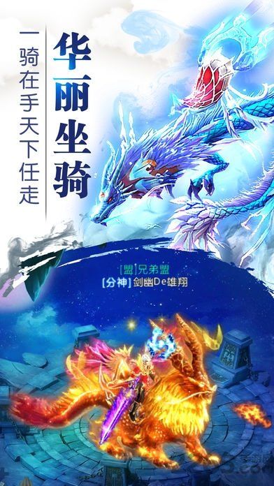 九天诛魔正版(2)