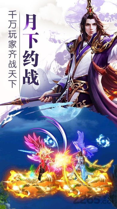 九天诛魔正版(3)