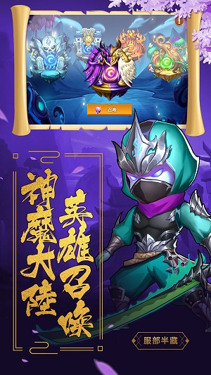 盖娅战记安卓版(2)