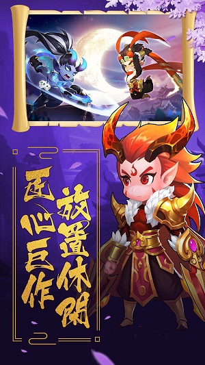 盖娅战记安卓版(3)