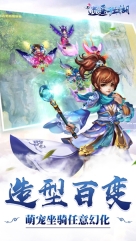 逍遥江湖游戏无广告版(1)