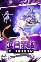 英雄训练师(1)
