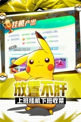 英雄训练师(2)