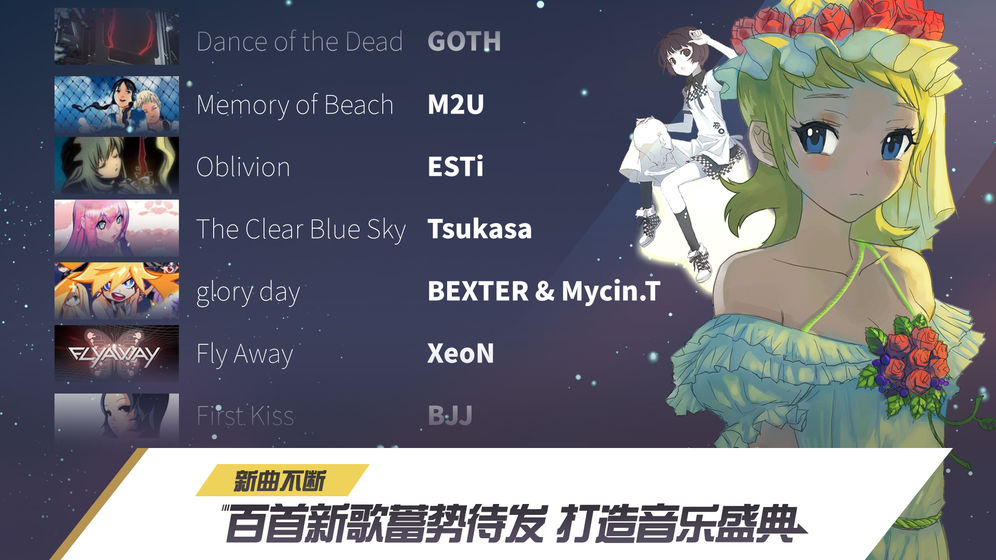 冠军超音速游戏(1)