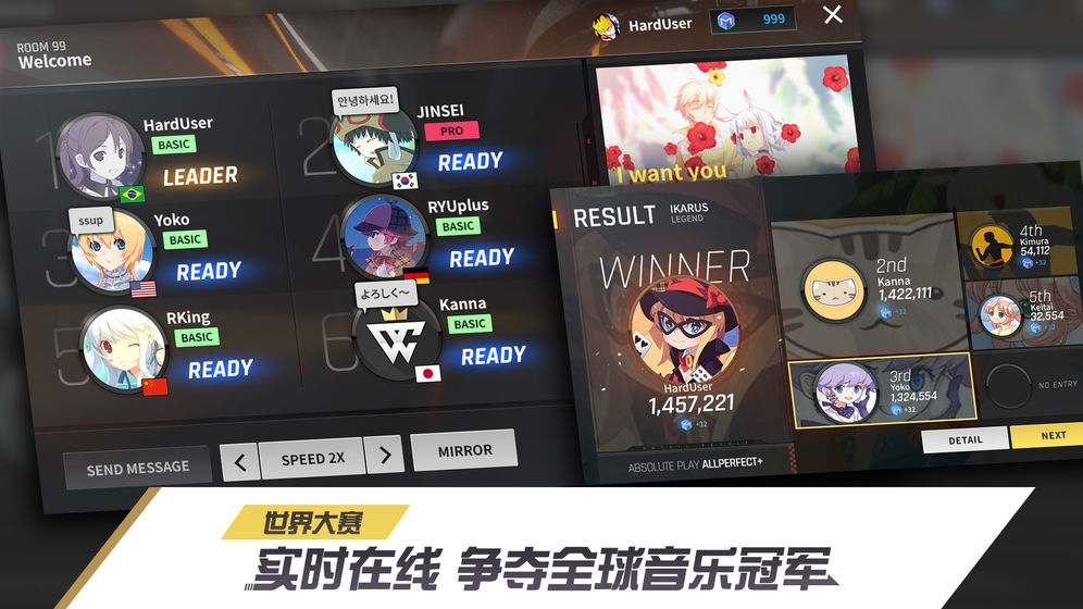冠军超音速游戏(2)