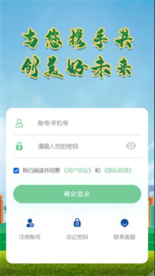 易晟商城免费原版(1)
