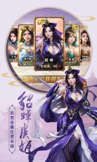 寻道大千微信小手游免费版图3