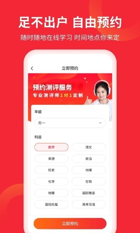 掌门AI一对一手机免费版图3: