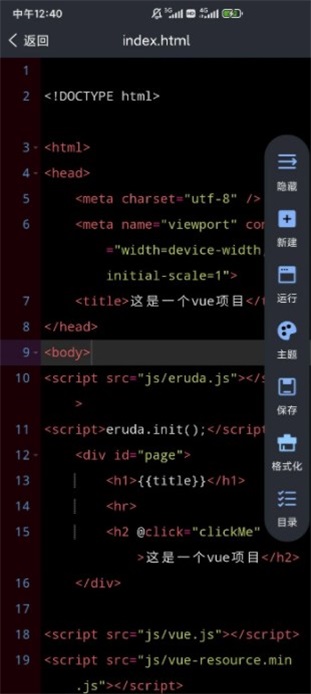 Web编程通用版图2