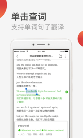 TED演讲免费原版(3)