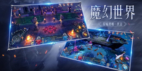 荣耀大魔神免费原版(3)