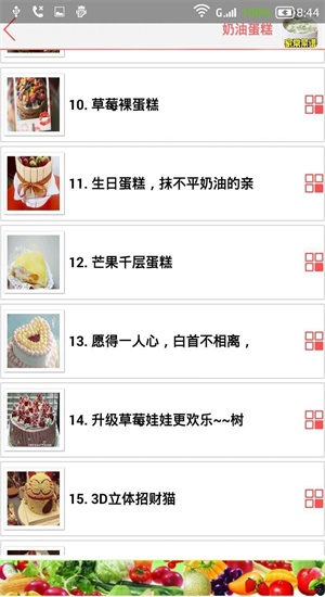 家常菜谱大全官方最新版图3: