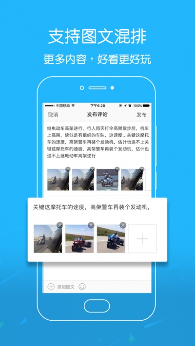 江汉热线免费版图3