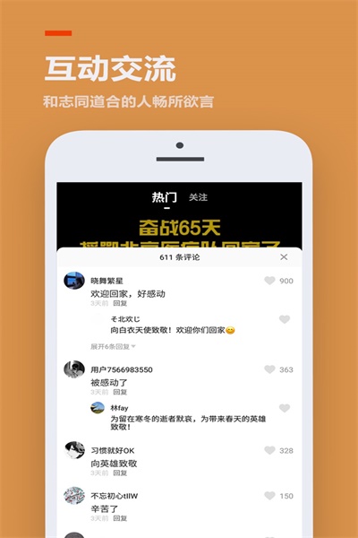 233乐园小无广告版图1: