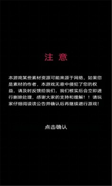 三国战棋安卓版图2