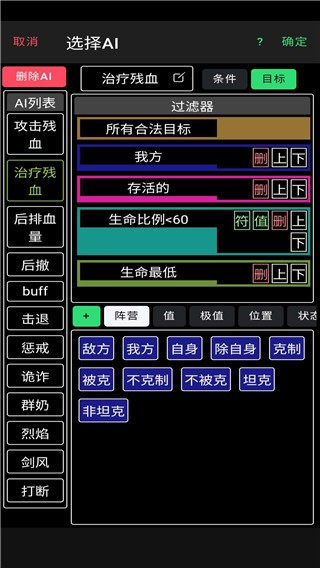 放置冒险团手机免费版图4