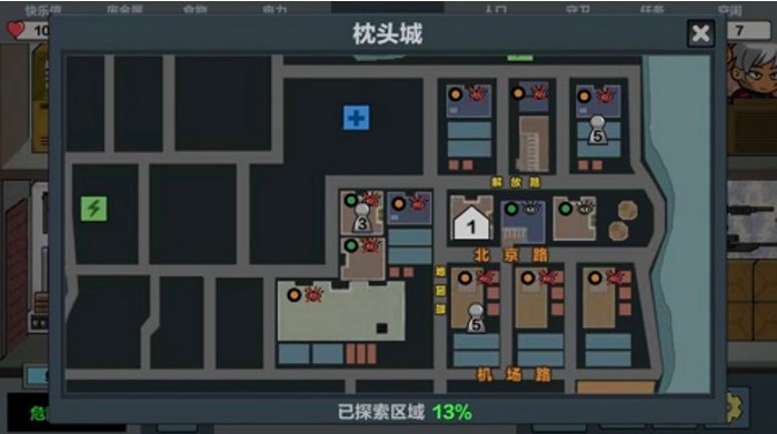 末日幸存逃离枕头城游戏(4)