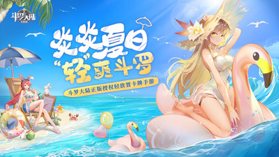 斗罗大陆武魂觉醒直装游戏版图1