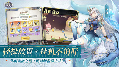 斗罗大陆武魂觉醒直装游戏版图4