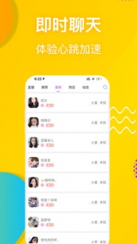 樱桃视频官方最新版图1
