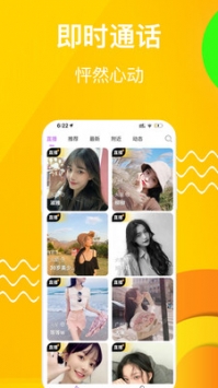 樱桃视频官方最新版图3