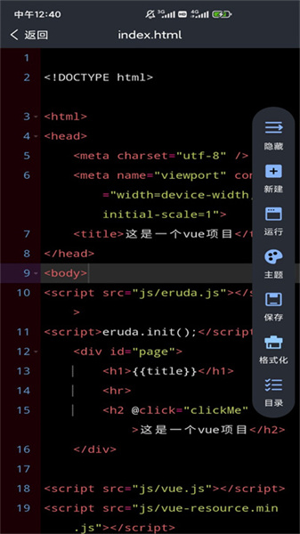 Web编程正版图3: