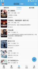 熬夜看书原版图2