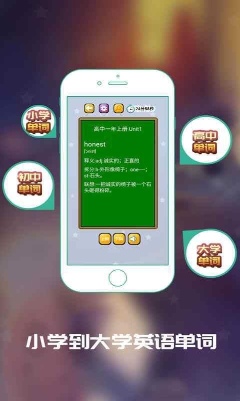 C族记忆宫殿安卓版图2: