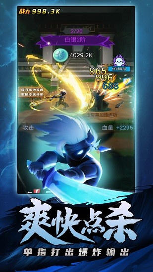 海底大冒险免费原版图2