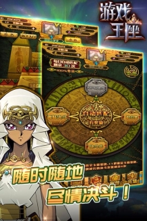王座游戏正版(1)