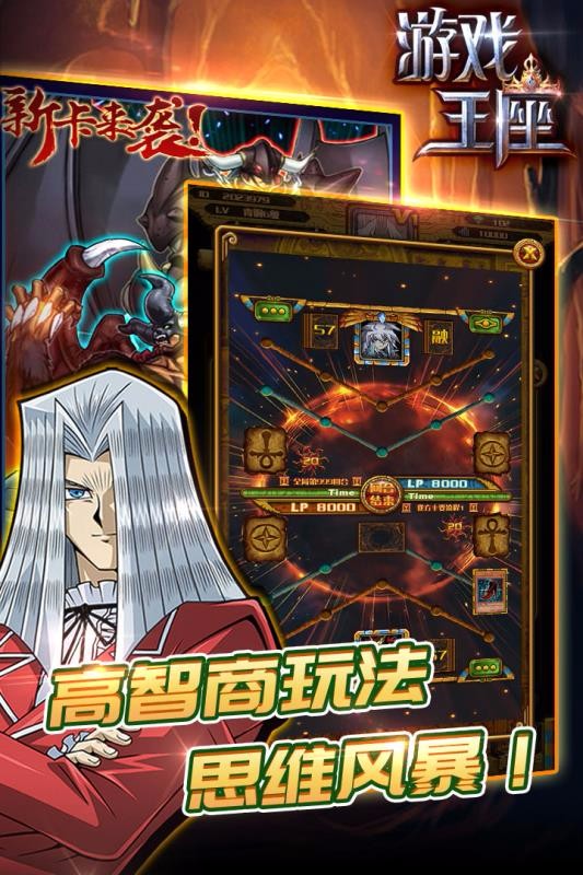 王座游戏正版(2)