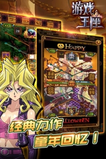 王座游戏正版(3)