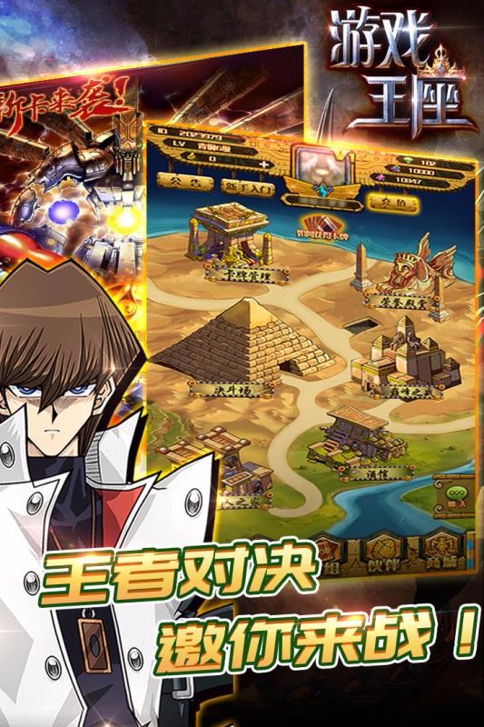 王座游戏正版(4)