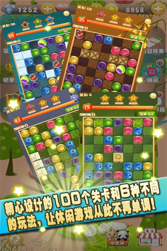 果C打豆豆手机免费版(1)