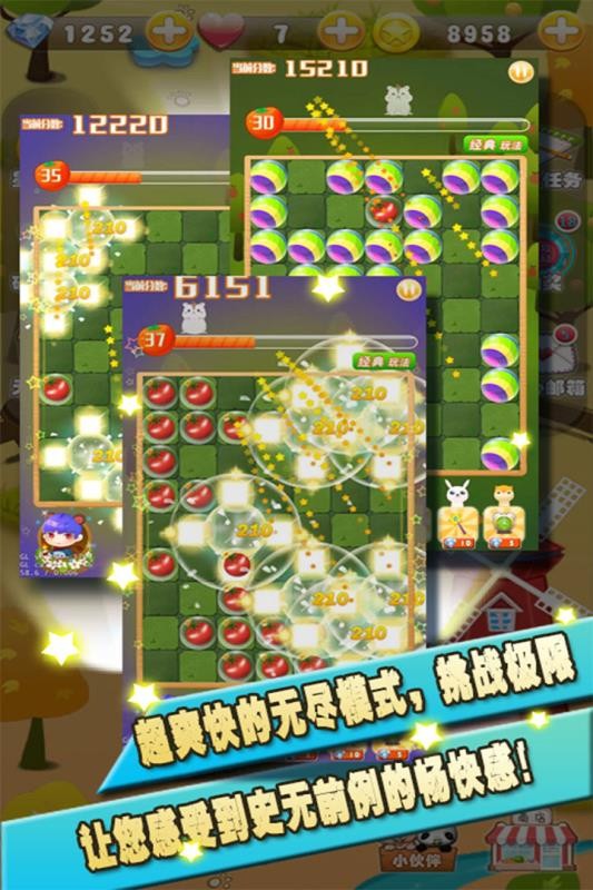 果C打豆豆手机免费版(2)