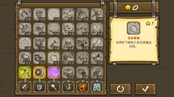 王国保卫战：前线正版图4