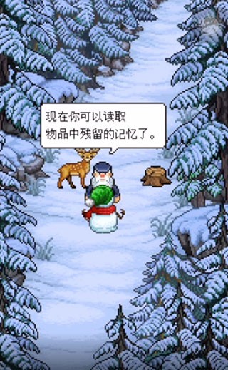 雪人的故事游戏(3)