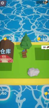 岛屿资源大亨游戏官方最新版图3
