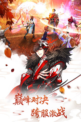 重生之明月传说游戏无广告版(2)