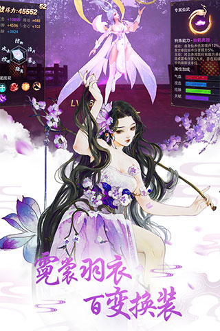 重生之明月传说游戏无广告版(4)
