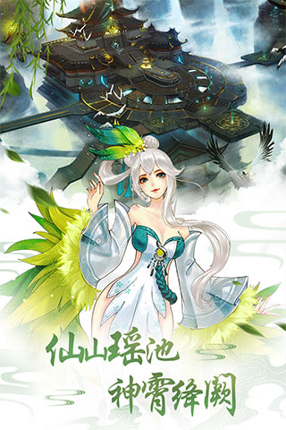 重生之明月传说游戏无广告版(5)
